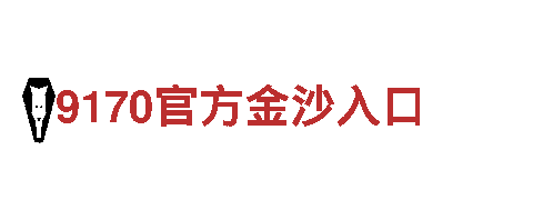 顶盛体育平台-股份有限公司